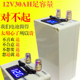 12V 30AH足容量聚合物锂电池120A大电流防爆防水超大容量包邮