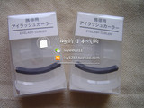 现货 日本代购 MUJI无印良品卷翘便携带式睫毛夹 附替换胶垫1个