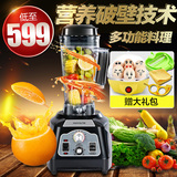 Joyoung/九阳 JYL-Y5多功能破壁料理机 家用搅拌奶昔豆浆榨汁辅食