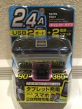 日本代购SEIWA F254车载点烟器带双USB车载充电器汽车转换器插座