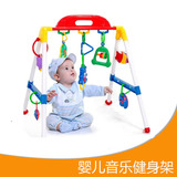 婴儿健身架宝宝 0-1岁器材儿童3-6-12个月新生儿益智早教音乐玩具
