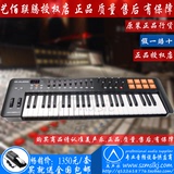 2014新款 M-Audio Oxygen 49  NEW V5 MIDI 键盘带控制器 现货