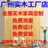 广州松木家具定制松木实木衣柜吊柜顶柜斗柜转角柜床头柜厂家直销