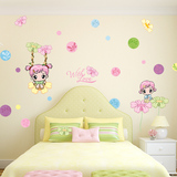 寝室客厅墙壁画贴纸 女孩女生房间卧室装饰可爱 创意温馨卡通墙贴