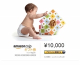 日本亚马逊 日亚礼品卡卷 充值卡AMAZON1万10000日元正品现货热卖