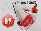 汽车电工测电笔 多功能测电笔6V12V24V维修专用试电笔 车用验电笔
