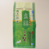 盘锦香米 大米袋10斤装 编织袋 蛇皮袋 彩印袋5KG 塑料袋 包装袋