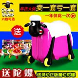 行箱登机拉杆箱行李箱包拖箱儿童卡通玩具现货正版小羊肖恩骑行旅