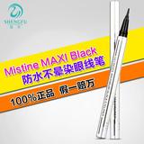 现货正品泰国进口Mistine 彩妆MAXI Black黑眼线液笔防不晕染