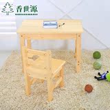 实木学习桌椅组合 小学生写字桌 儿童松木书桌小孩小方桌写字台