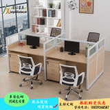 广州简约办公家具办公桌4人6人职员办公桌椅组合屏风工作位电脑桌