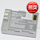 尼康 EN-EL3E 电池 D300S D80 D300 D90 D700 D50 原装电池 EL3E