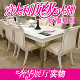 王后家居 欧式实木新古典家具 金银箔别墅定制经典奢华法式长餐桌