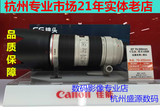 佳能EF 70-200mm f/2.8L IS II USM镜头 70-200 F2.8 二代 小白兔