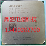AMD 推土机 FX 8120 高端 FX-8150 八核全新散片CPU FX8300