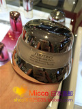 Micco日本直邮H Shiseido/资生堂 百优 BOP 保湿活化滋润面霜 50g