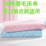 床单单件纯棉加厚磨毛床单1.8m床可爱波点单双人床单简约纯色床单