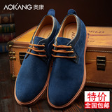 Aokang奥康春秋季男士皮鞋新款鞋子系带商务正装低帮车缝线低帮鞋