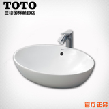 TOTO 洁具 桌上式洗脸盆 LW516B 台上式面盆
