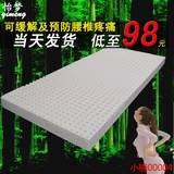 胶床垫床垫2cm/3cm/5cm软床垫1.2/1.5/1.8米七区乳特价纯天然乳胶