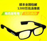 32G 隐形 时尚智能眼镜 高清摄像 1080P 录像眼镜 拍照行车记录仪