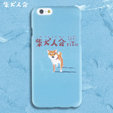 日系小清新柴犬狗iphone6/6plus手机壳汪星人苹果6/6s plus保护套