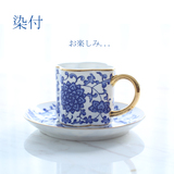 釉中彩青花瓷高骨瓷24k金 高档古典英式下午茶杯红茶咖啡杯碟套装