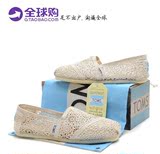 代购正品TOMS Classica Crochet蕾丝镂空女鞋帆布鞋懒人鞋休闲鞋