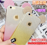 渐变闪粉米奇耳朵iphone6s plus手机壳5S挂绳苹果6硅胶保护套软女