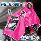 骑安雨衣电动车双人摩托车男女透明大帽檐加大情侣电瓶车雨披加厚