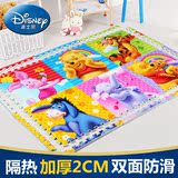 迪士尼婴儿童宝宝爬行垫拼接加厚2cm拼图60x60小孩地毯泡沫地垫子