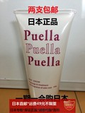 两支包邮日本代购正品直邮Puella丰胸霜强效丰乳胸部护理霜100g