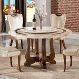 欧式实木大理石餐桌椅组合6人圆形中小户型圆桌圆餐桌带转盘饭桌