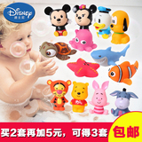 迪士尼宝宝洗澡玩的玩具套装喷水捏捏叫婴儿儿童戏水游泳玩具米奇