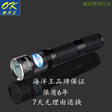 深圳海洋王JW7620/TU固态微型强光防爆电筒 海洋王手电筒