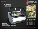 北京实体店销售 科美瑞冰淇淋展示柜 冰激淋冷冻柜 风冷展示柜
