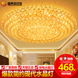 金色圆形水晶灯客厅灯具LED吸顶灯大气灯简约现代卧室灯餐厅灯饰