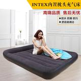 Intex正品充气床 气垫床 单人加大双人加厚户外午休床垫 便携气床