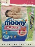 日本代购 moony尤佳尼纸尿裤尿不湿 增量版 m码6-11kg 6包包海运