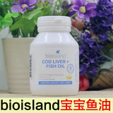 澳洲BIO ISLAND fish oil宝宝婴幼儿鳕鱼油DHA VD VA90粒代购