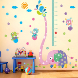 儿童房超大可爱卡通大象量身高贴纸幼儿园墙贴特大装饰可移除贴画