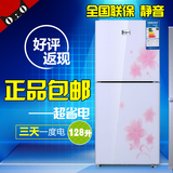 正品容声双门小冰箱128L 家用小型电冰箱双门bingxiang秒TCL海尔