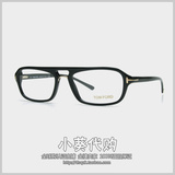 TOMFORD韩国正品代购 潮人必备个性板材全框光学眼镜框架