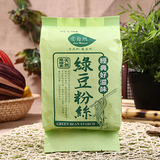 【爱自然】台湾绿豆粉丝非转基因绿豆淀粉制作不使用明胶自然原色