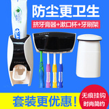 创意全自动挤牙膏器带牙刷架漱口杯 韩国吸盘懒人牙膏挤压器套装