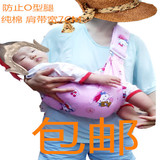 【天天特价】升级加宽加大 简易摇篮背带  婴儿宝宝背巾背袋抱带