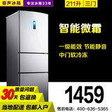 Ronshen/容声 BCD-211YM/DSA 冰箱 家用 三门 电脑温控 软冷冻