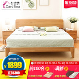 卡菲纳纯实木双人床1.5米进口白橡木1.8米日式实木床卧室北欧家具