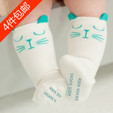 防滑婴儿儿童袜子棉袜男童女童袜中筒宝宝袜子秋冬季小孩地板袜