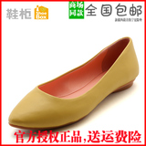 Shoebox鞋柜 春秋 新款低跟尖头平底舒适单鞋1115101071纯色女鞋